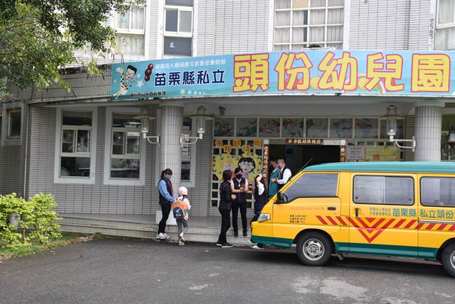 頭份市幼兒園將在今年7月31日停業。（謝明俊攝）