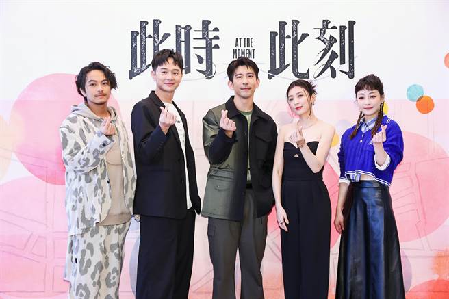杨铭威（左起）、张轩睿、修杰楷、贾静雯、谢欣颖一同出席《此时此刻》记者会。（罗永铭摄）