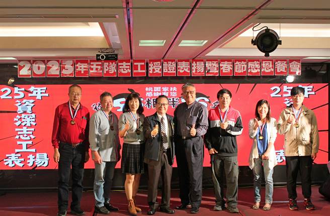 桃园家扶中心扶幼委员会主委陈郑权（左四）与桃园家扶中心扶幼委员高丰成（左五）表扬颁发25年资深志工。（蔡明亘摄）