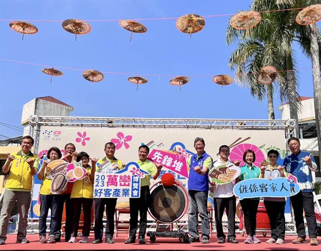 万峦好客产业博览会盛大开市。(民眾提供)