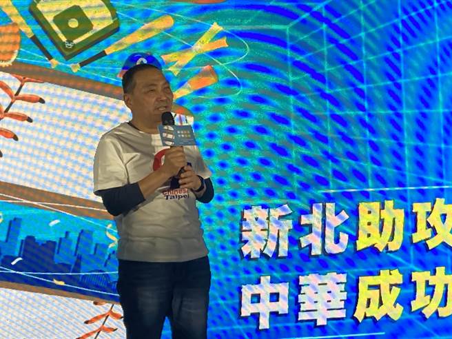 新北市长侯友宜也现身观眾席，与球迷们一同集气，送中华队前进东京。（徐沛琪摄）