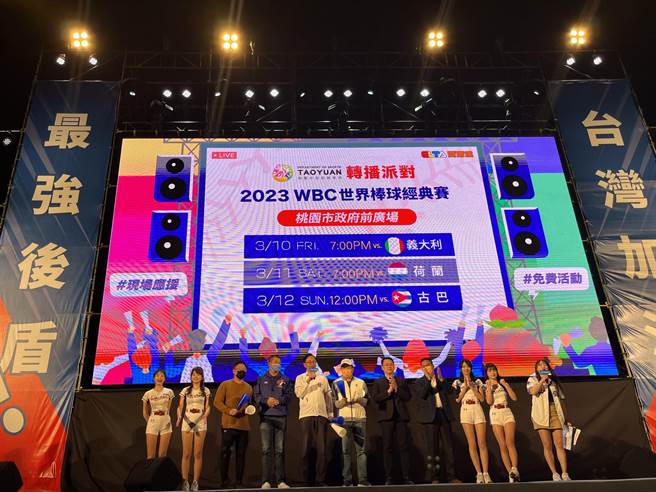 桃园市长张善政今穿上「1号」台湾队球衣，在市府前广场与桃园球迷一起为台湾队加油。(蔡依珍摄)