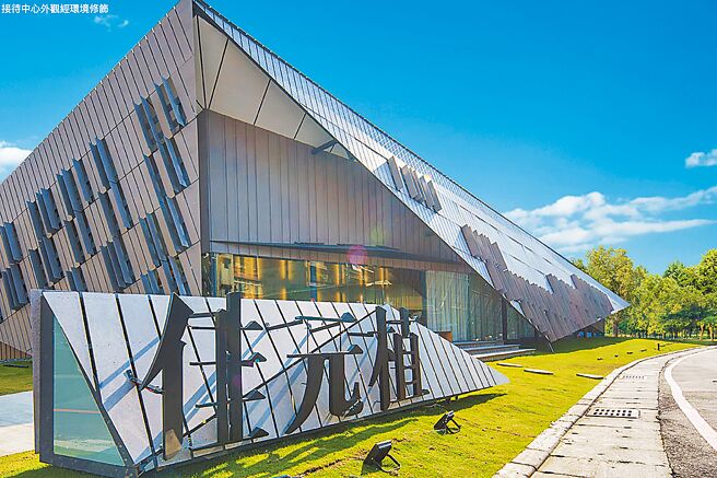 诉求「负建筑」风格，接待中心化身打卡地标。（业者提供)