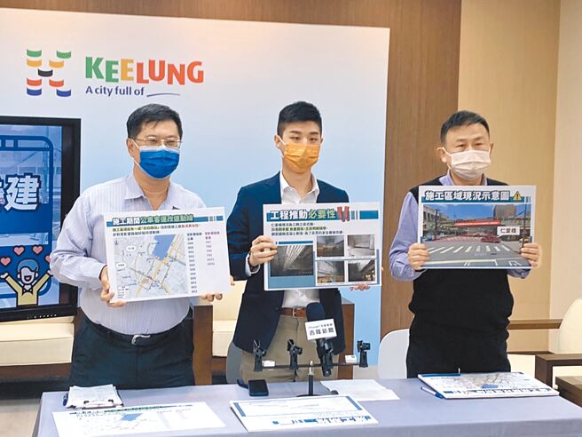 基隆仁爱桥即将改建，市府发言人余治明（中）与工务处长陈耀川（右）、基隆市公车处主任林文斌（左）宣导交通改道与受影响公车路线，使衝击降到最低。（徐佑升摄）