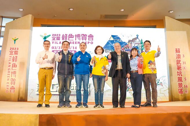 宜蘭綠色博覽會31日在蘇澳武荖坑風景區開幕，宜蘭縣長林姿妙（左四）昨與新北市長侯友宜（左三）合體。（葉德正攝）