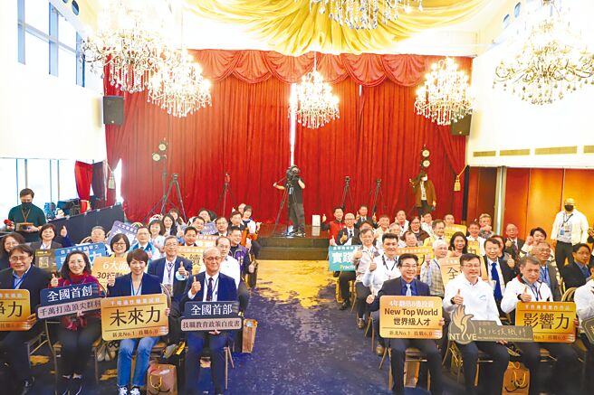 新北市教育局10日举办技职教育政策白皮书发布记者会，4年翻倍8亿经费培育世界第一的全方位人才。（陈慰慈摄）