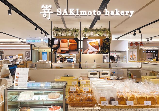 新光三越台中中港店日本高级生吐司嵜本SAKImoto bakery。（新光三越提供）