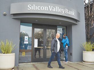矽谷銀行倒閉 美財長安撫市場