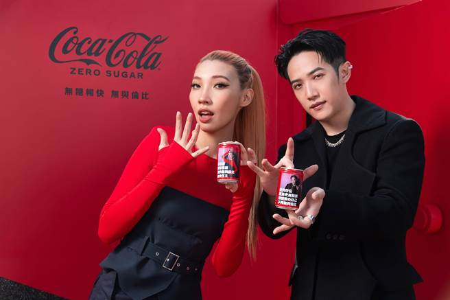 熊仔及Karencici担任品牌大使并秀出专属客制瓶。可口可乐ZERO SUGAR 200毫升迷你罐，16元。（可口可乐公司提供）