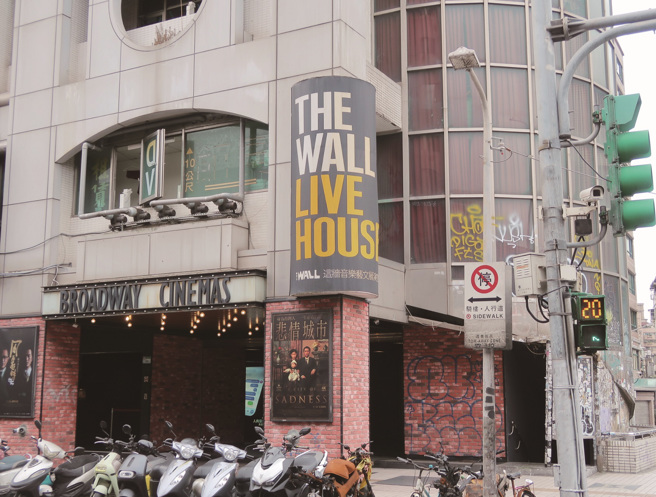 溫、羅、汀一帶有著濃厚的文藝氣息，過去總吸引許多藝文團體進駐。圖為THE WALL（圖／田育志）