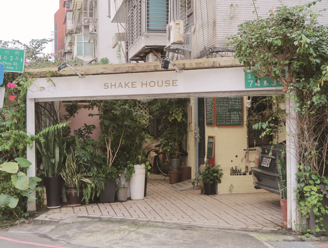 溫、羅、汀一帶有著濃厚的文藝氣息，過去總吸引許多藝文團體進駐。圖為雪可屋（圖／田育志）