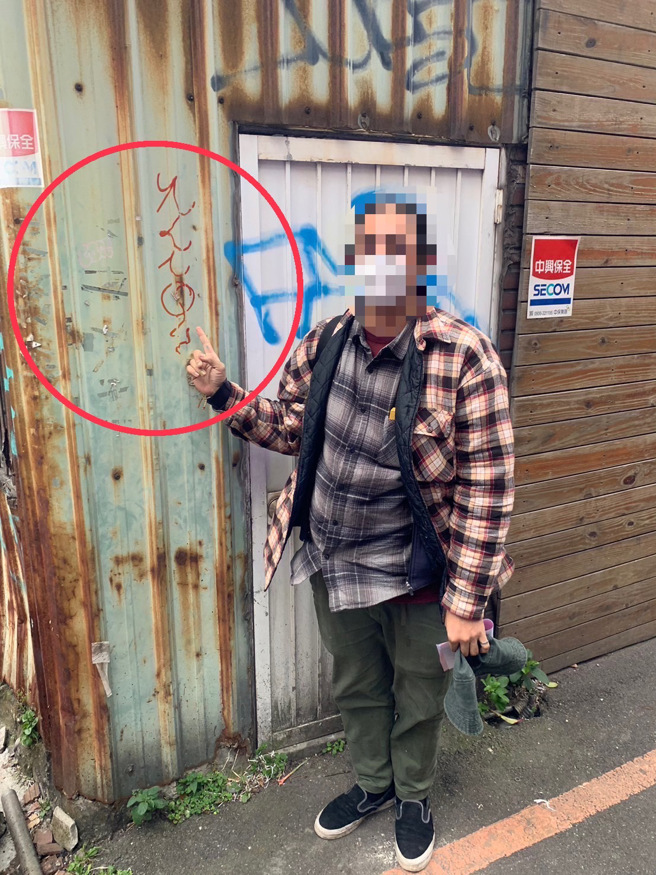 菲律宾籍男子（74年次）手持麦克笔及喷漆罐于该址涂鸦。（简铭柱翻摄）