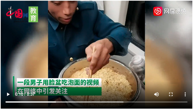 大陆一名农民工在火车上用钢盆吃10袋泡麵影片在网上爆红，有网红邀约合作开出2万人民币月薪。（图／网路视频截图）