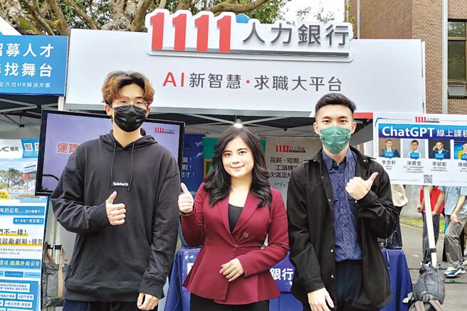 1111人力銀行集結專家學者共同開設免費線上課程。圖／1111人力銀行提供