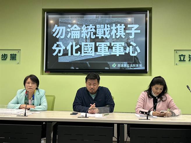 民进党立法院党团上午回应时事议题。（黄婉婷摄）