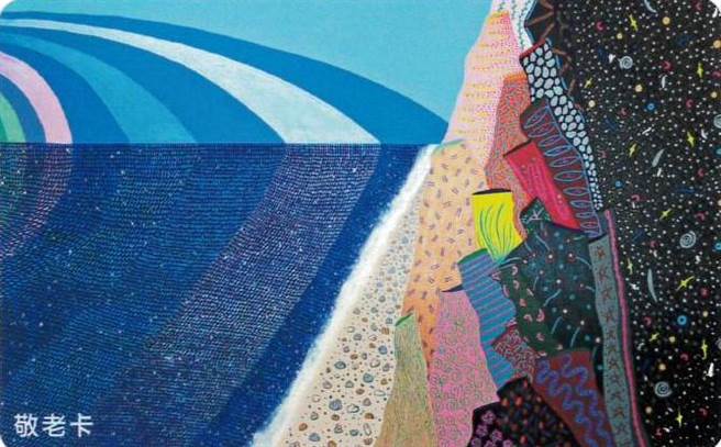 花莲县政府今年结合画家卢俊翰作品「往花莲望去的清水断崖」，推出新版敬老卡。（花莲县政府提供／罗亦晽花莲传真）