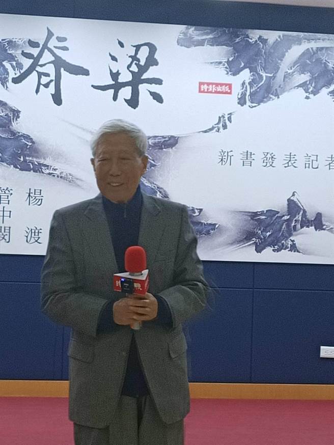 联合报前社长张作锦参加管中闵新书发表会。(简立欣摄)