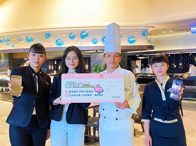 汉来美食「来美食会员特典」活动期间会员均可APP上自由领取总价值6000元品牌优惠券。（汉来美食提供）

