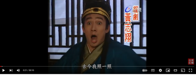 關繼威曾來台演出八點檔。(圖/翻攝自台視官方YouTube頻道)