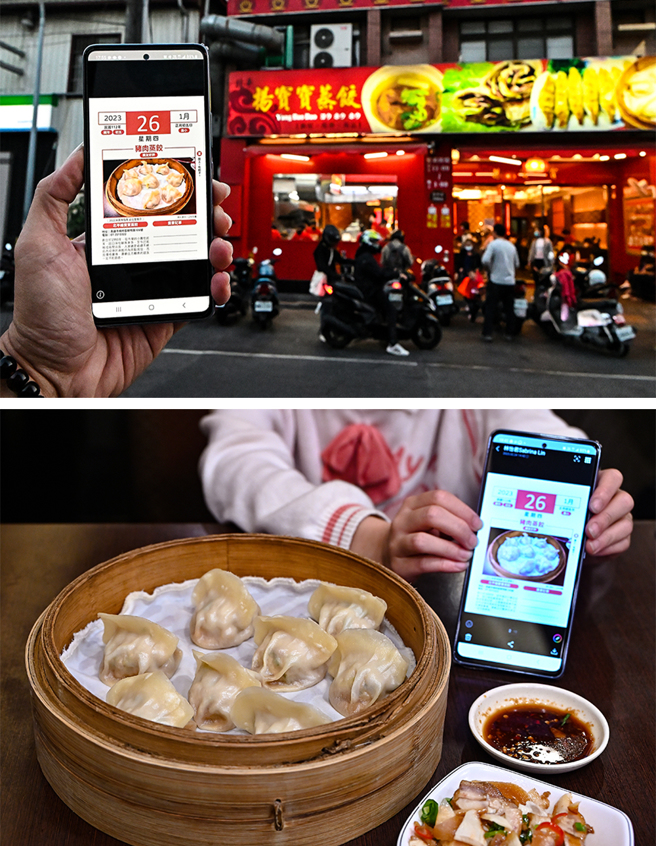下載美食聖經電子檔，按圖索驥自己喜愛美食。圖為深受眾多網友喜愛的北平楊寶寶蒸餃。（攝影/Carter)