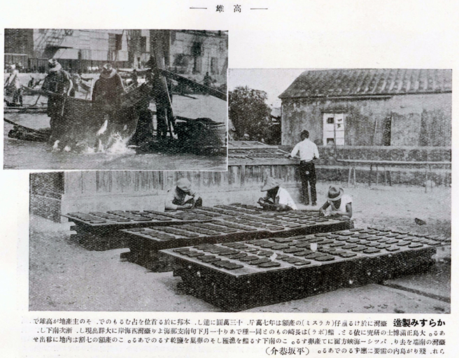 早在清治時期以前，紅毛港一帶就是烏魚捕撈重鎮。(圖片提供/高雄市立歷史博物館)