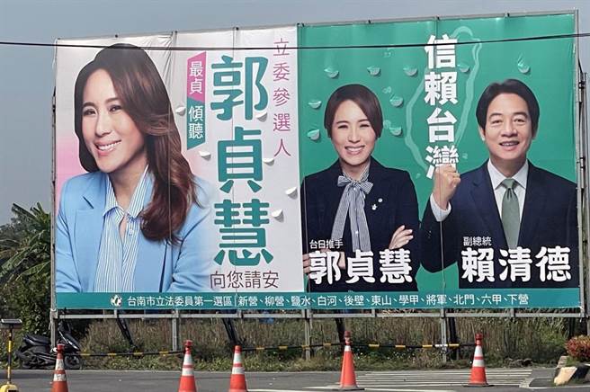 民進黨區域立委提名初選即將起跑，第一選區現任立委賴惠員面臨前台南市政府觀光旅遊局長郭貞慧強力挑戰，2人的競選看板都有與賴清德同框。（讀者提供／洪榮志台南傳真）