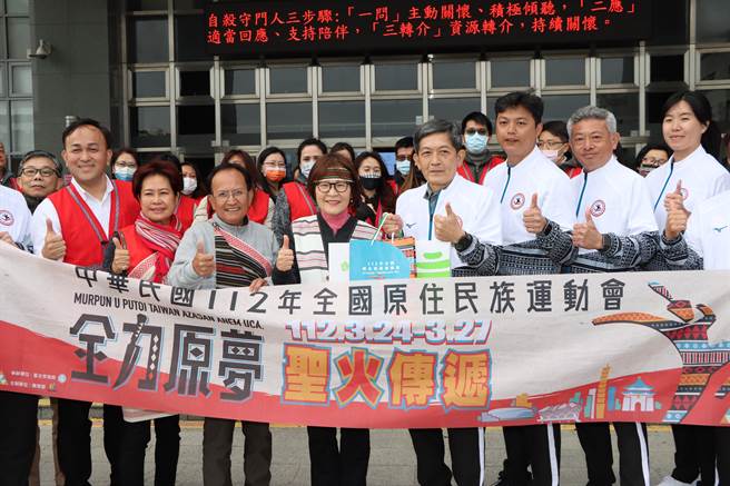 全国原住民族运动会圣火交接仪式。（苗栗县政府提供／李京升苗栗传真）