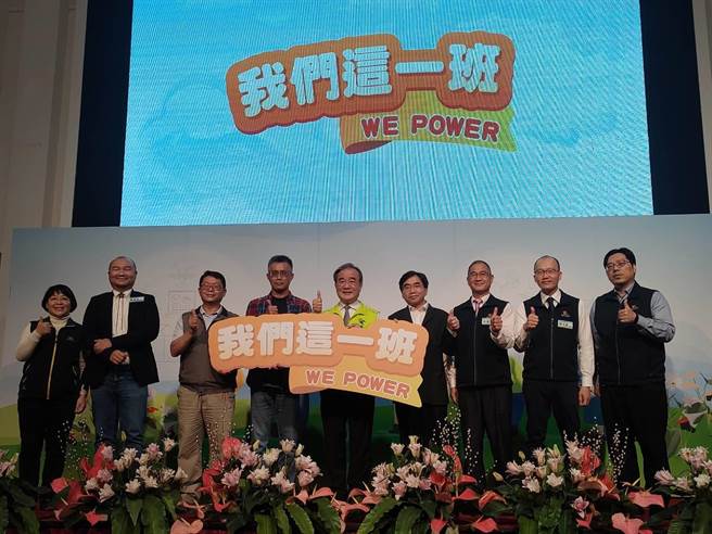 行政院農業委員會農糧署13日下午於烏日臻愛花園飯店舉辦「我們這一班」農業產銷班成果發表展，邀集各界專家共同交流。（潘虹恩攝）