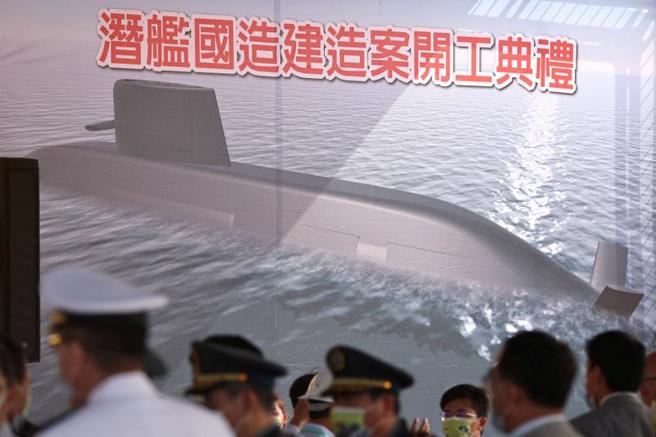 去年前9个月英国对台湾发出了25份与潜舰零件与技术相关的出口许可证，比过去6年来的总和还要多。（图／路透）