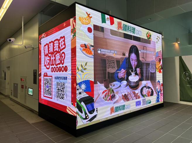 （中捷集结沿线异国特色店家，3月13日－27日推出第三檔吃播「异国料理特辑」！图／业者提供）