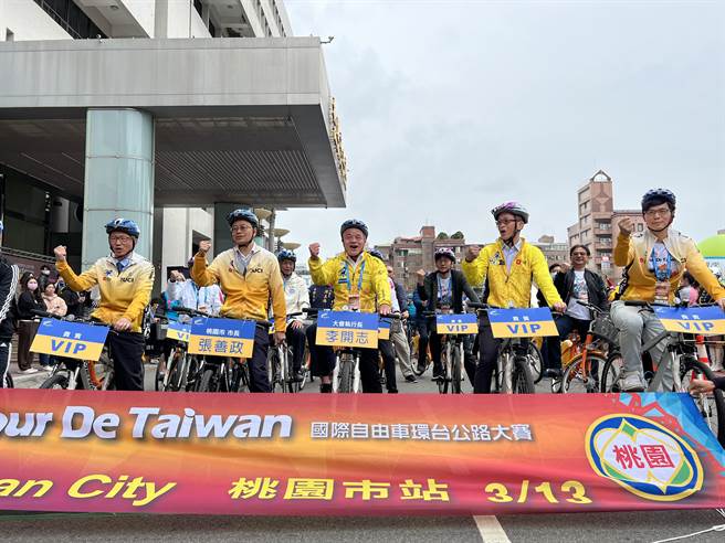 2023国际自由车环台赛13日在桃园登场，来自全球31个国家、22支队伍共184名位菁英选手齐聚桃园，市长张善政、中华民国自由车协会秘书长李开志等，共同为赛事领骑和鸣枪。（蔡依珍摄）