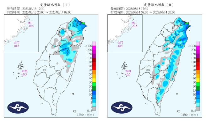 氣象局預測明天降雨分布。（翻攝自氣象局）