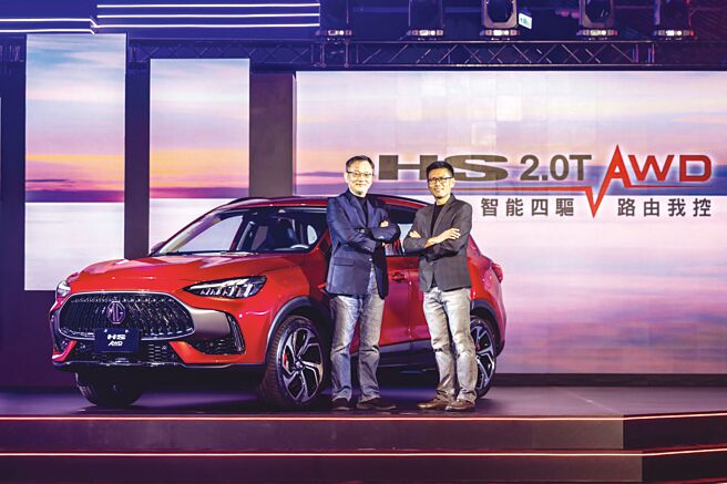 MG Taiwan董事长钱经武（左）、MG Taiwan总经理陈宗裕（右）一同出席MG未来展望记者会，并宣布MG HS 2.0T AWD旗舰版106.9万正式上市。图／MG Taiwan提供