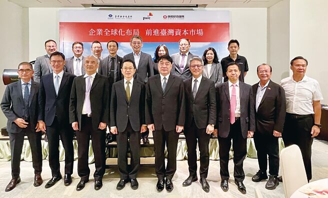 证交所总经理简立忠（前排左四）、资诚联合会计师事务所所长周建宏（前排右四）、康和证券董事长郑大宇（前排右三）、驻胡志明市臺北经济文化办事处组长张文忠（前排左三）、台商总会会长简智明（前排中）及多位越南当地商会会长及代表，3月6日假胡志明市办理之「前进台湾资本市场说明会」。图／证交所提供