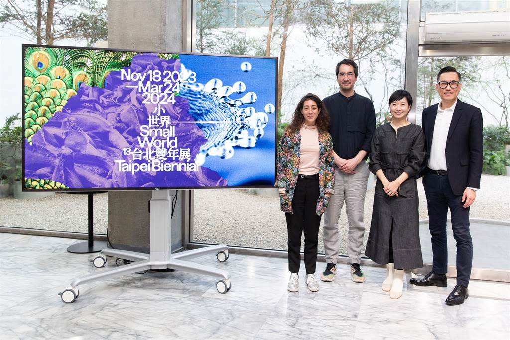 北美館館長王俊傑（右1）與策展團隊共同宣告2023台北雙年展以「小世界」為命題。（北美館提供）