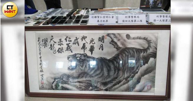 明仁会帮眾手段凶残，「有仇必要、加倍奉还」让道上闻风丧胆，警方曾查获堂口内一幅老虎图，内藏明仁会抬头诗。（图／本刊资料照）