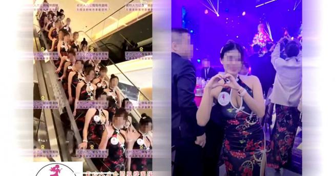 黑帮春酒宴画面流出， 170位爆乳旗袍辣妹成「娇点」，迎宾送客阵仗大各界譁然，也让明仁会成为全台热议话题。（图／翻摄人力公关公司脸书）