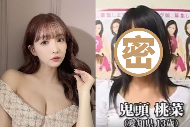 三上悠亚昨日抛出震撼弹宣布引退。(图／三上悠亚IG、截图自PPT）