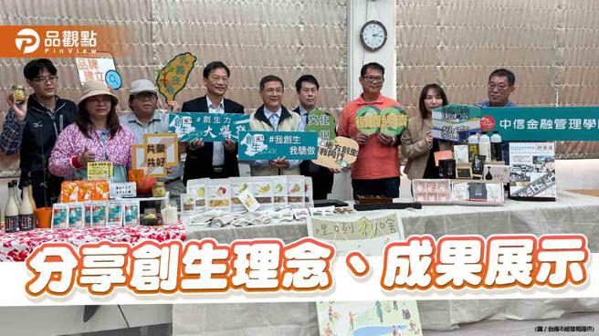 台南地方创生市集「哩咧创啥」3月18日登场。(台南市经发局提供)