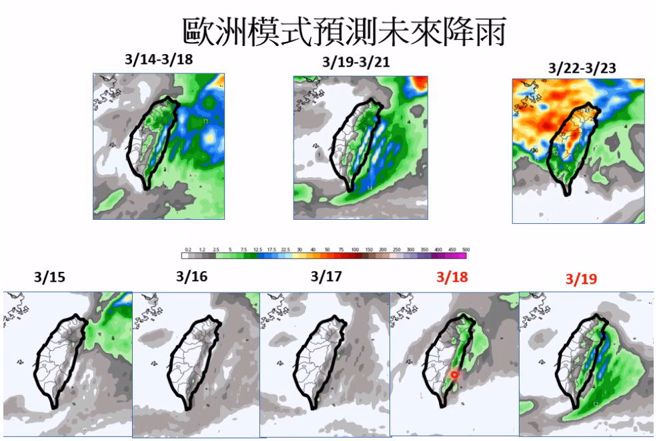 贾新兴表示，下周三、四（22、23日）有一波锋面南下，能为高雄以北带来降雨。（翻摄自贾新兴YouTube）