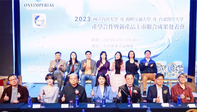 由群寶基因科技有限公司主辦「台大、台北醫學大學、陽明醫學大學產學合作聯合成果發表會」日前在大直典華登場。（照片/群寶基因科技有限公司提供）