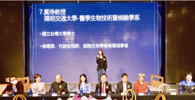 包括台大教授潘敏雄、陽明交通大學醫學生物技術暨檢驗學系黃琤教授等在內的多所知名大學教授做出研究成果發表。（照片/群寶基因科技有限公司提供）