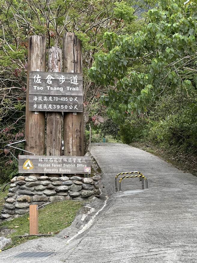 佐仓步道，早年是台泥在佐仓矿区。林务局于2000年规画步道。（县议员张美慧提供）