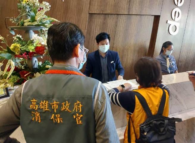 高市府觀光局聯合消保官辦理旅宿業房價專案稽查。（柯宗緯翻攝）