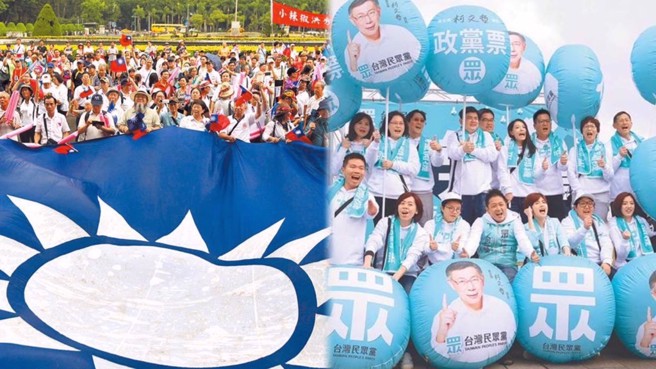 「蓝白合」一直是2024热门话题之一。（资料照合成）