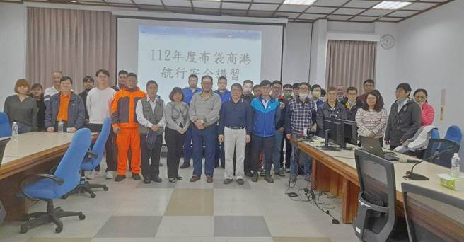 航港局办理「112年度布袋商港航行安全讲习」参与航商及船员合影。(航港局提供)
