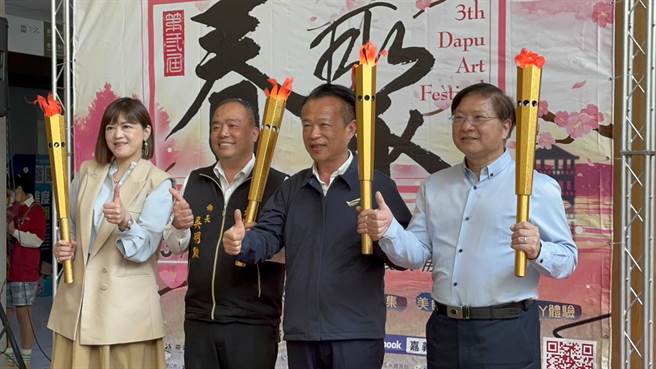 本届艺术节特色为营火音乐晚会。由县长翁章梁(右二)、乡长吴明勲(左二)、文化观光局长徐佩铃(左)、西拉雅风景管理处长徐振能(右)，手持LED火把点燃营火。(邱显诚 摄)