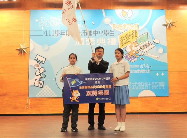 民安国小施羽倢（左）、崇光中学丁瑀涵（右）代表授旗，图中为教育局长张明文。（新北市教育局提供）