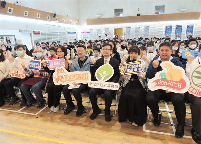 新北市111学年度SCRATCH竞赛今举行颁奖典礼。（新北市教育局提供）
