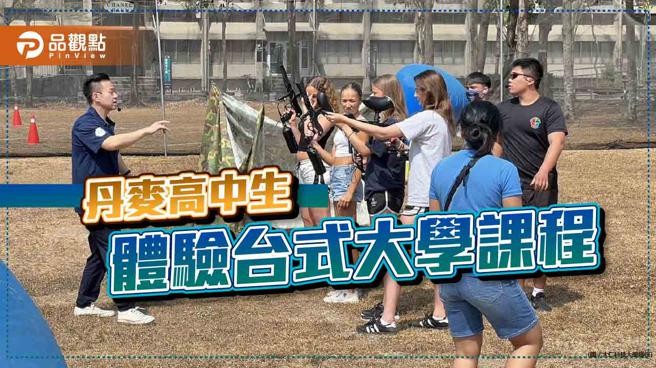 屏东潮州高中带丹麦姊妹校学生  参访大仁科大  体验台式大学课程(大仁科技大学提供)